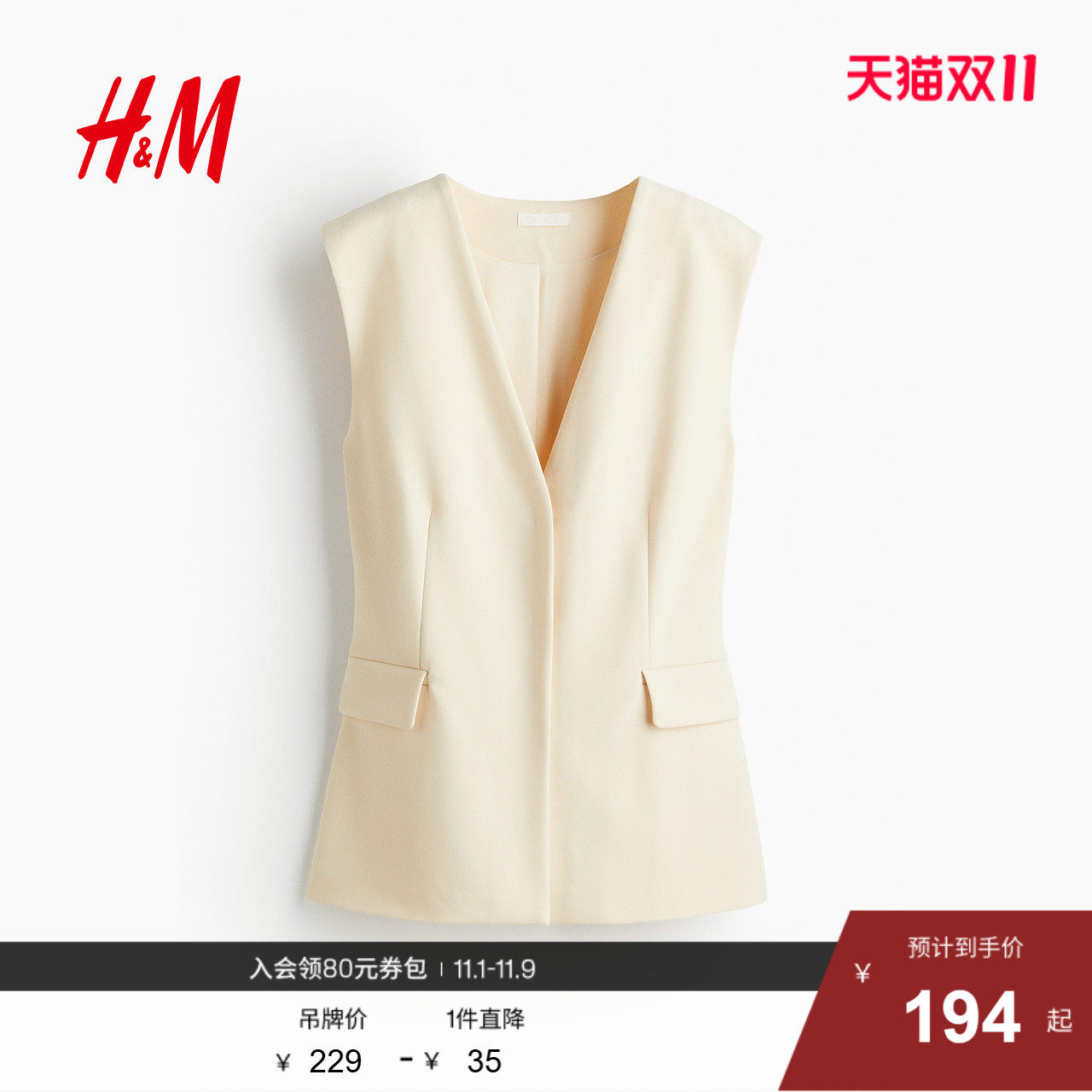 ����ɫ 150/76 HM2025�＾�¿�Ůװ������1310128