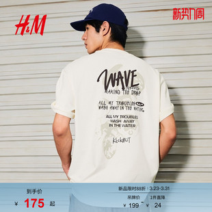 印花T恤重磅户外出游美式 HM男装 宽松版 T恤春季 潮流1288832 女装