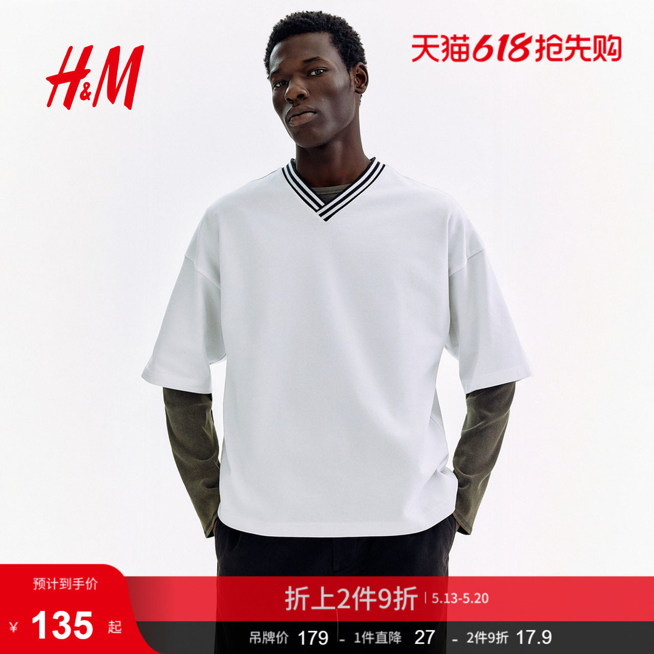 HM2026夏季新款男装大廓形棉质T恤1332271