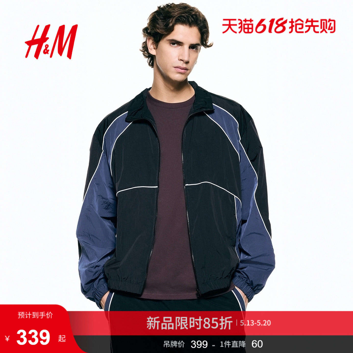 HM男装夹克运动拼色夹克拼色田径运动外套上衣衫1316591