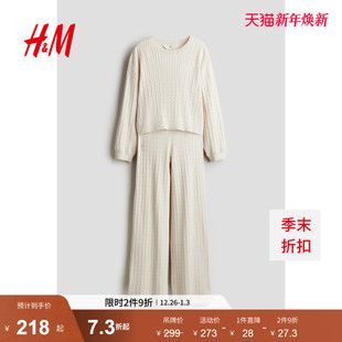 儿童女童套装 阔腿裤 2件式 休闲针织套衫 1260508 冬季 HM童装