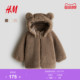 拉链连帽夹克1241853 洋气毛绒保暖长袖 HM童装 女婴外套春季
