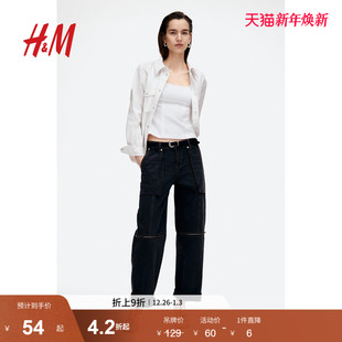 收腰款 女装 背心1275339 新款 HM2025年冬季