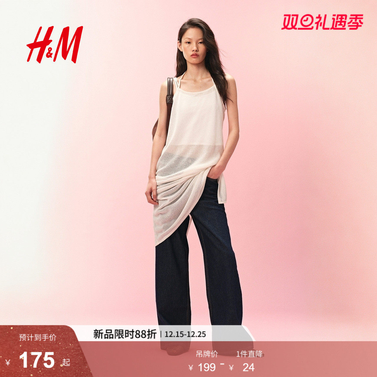 HM女装连衣裙2025年冬季新款挂脖式纹理感针织吊带连衣裙130