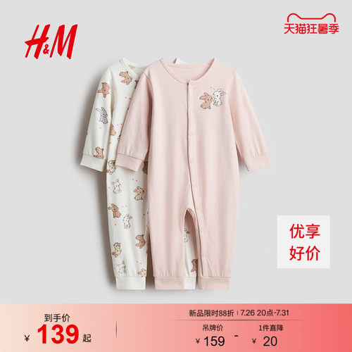 商场同款