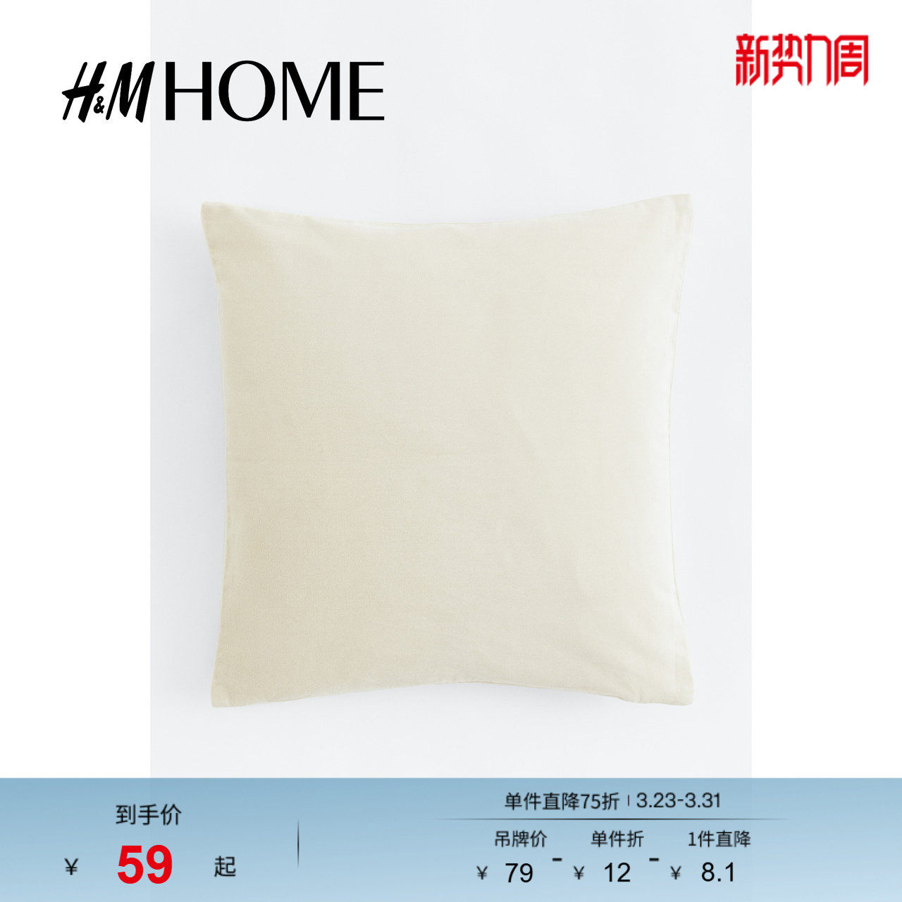 HMHOME居家布艺靠垫套春季现代简约天鹅绒抱枕套0389528