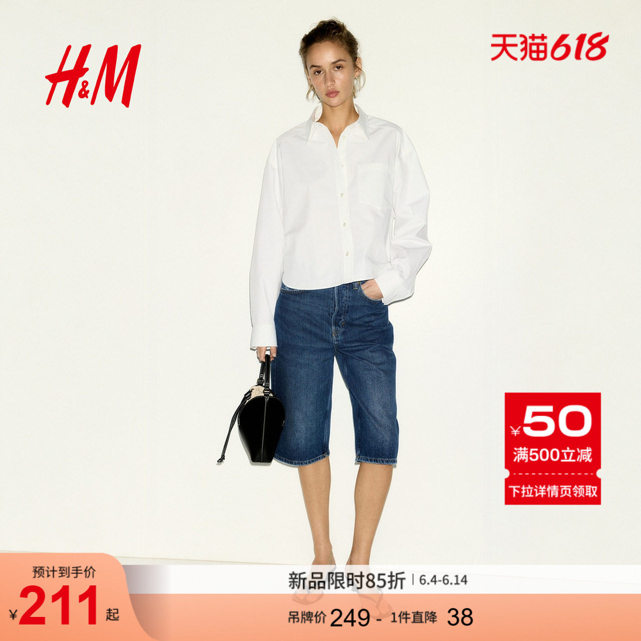 HM女装牛仔裤2026夏季新款高腰丹宁五分裤百慕大牛仔短裤1336249
