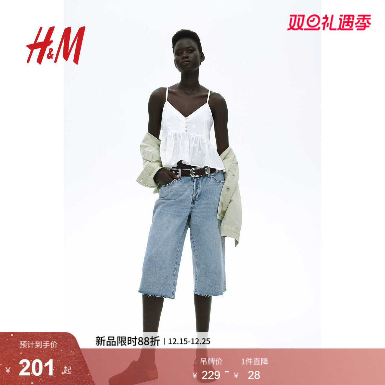 HM女装牛仔裤2025秋季新款低腰及膝美式风五分牛仔裤短裤126