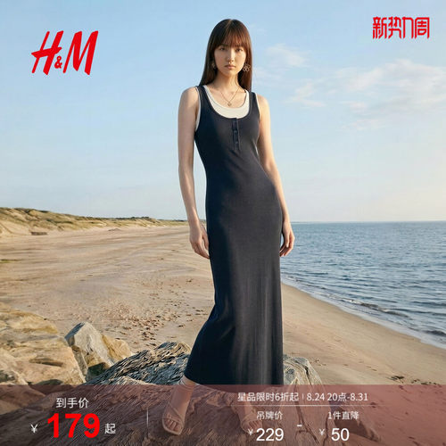 连衣裙