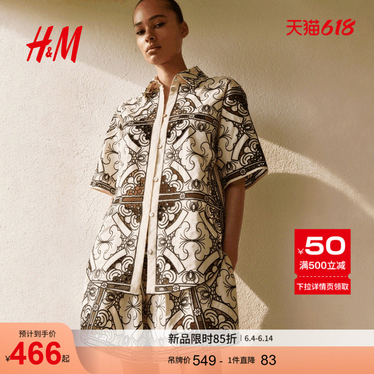 HM夏季女装刺绣纸袋腰短裤1293439