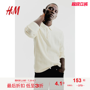 1207906 HM秋季 男装 标准版 型Polo衫