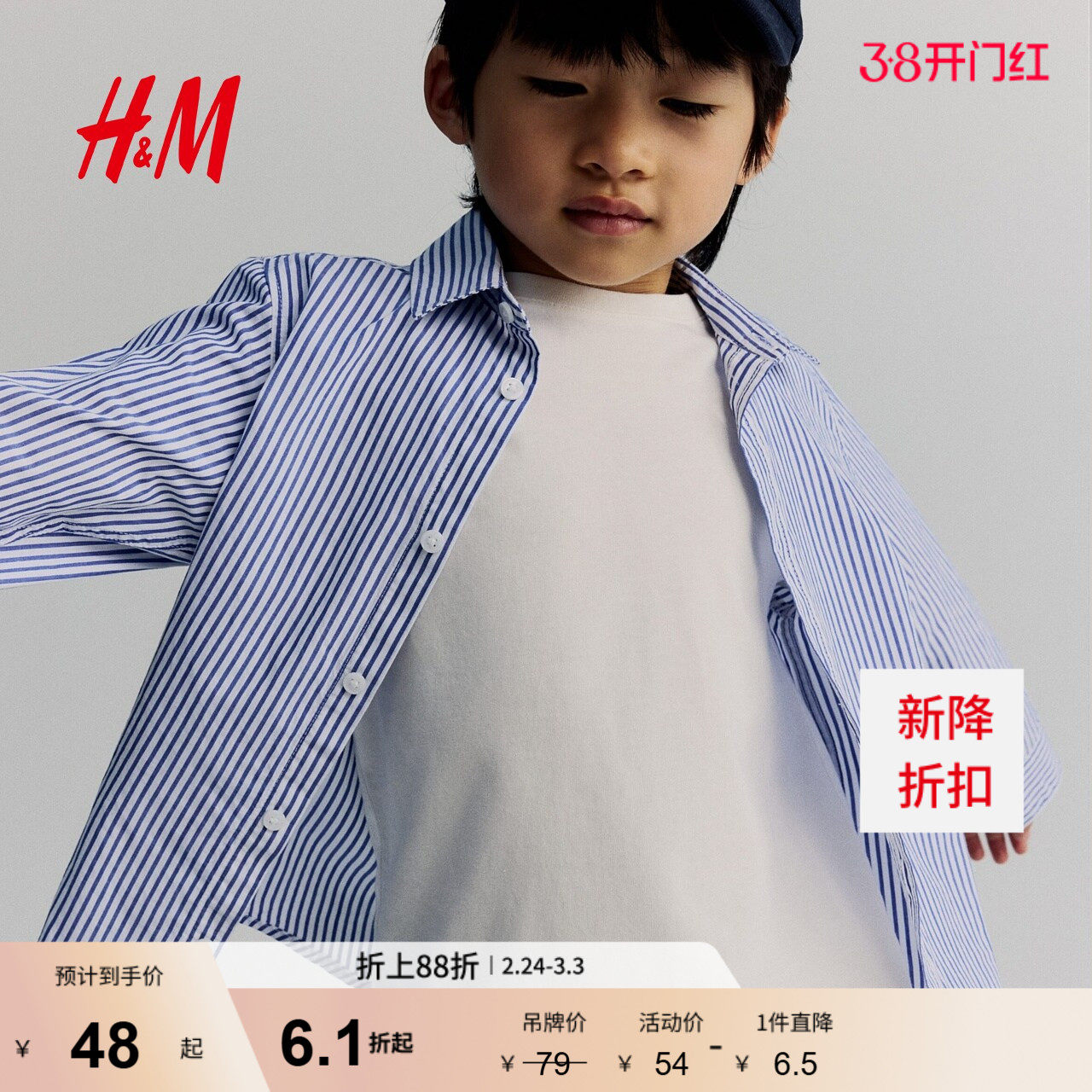 HM童装儿童男童衬衫春季演出服礼服内搭打底棉质长袖衬衣12898