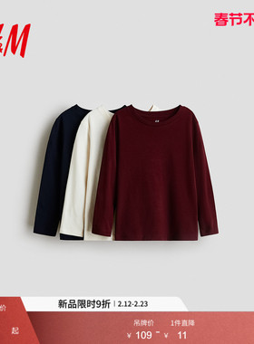 HM童装儿童男童女童T恤3件装春季红色拜年服新年长袖0503569