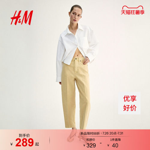商场同款