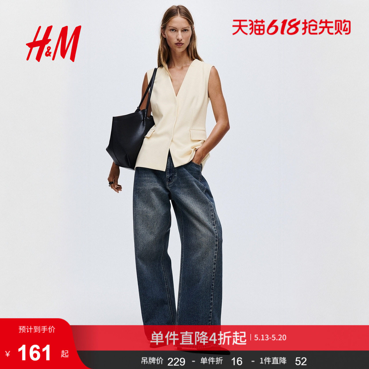 HM夏季女装长马甲1310128