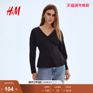 收腰空气层面料上衣1306071 新款 HM女装 2025冬季