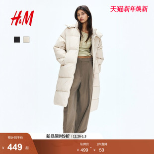 HM女装 棉服暖乎乎冬日ootd外出保暖宽松长棉衣夹克外套1168456
