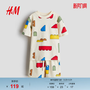 乐高联名 卡通印花T恤短裤 HM童装 2件式 1118690 儿童男童套装