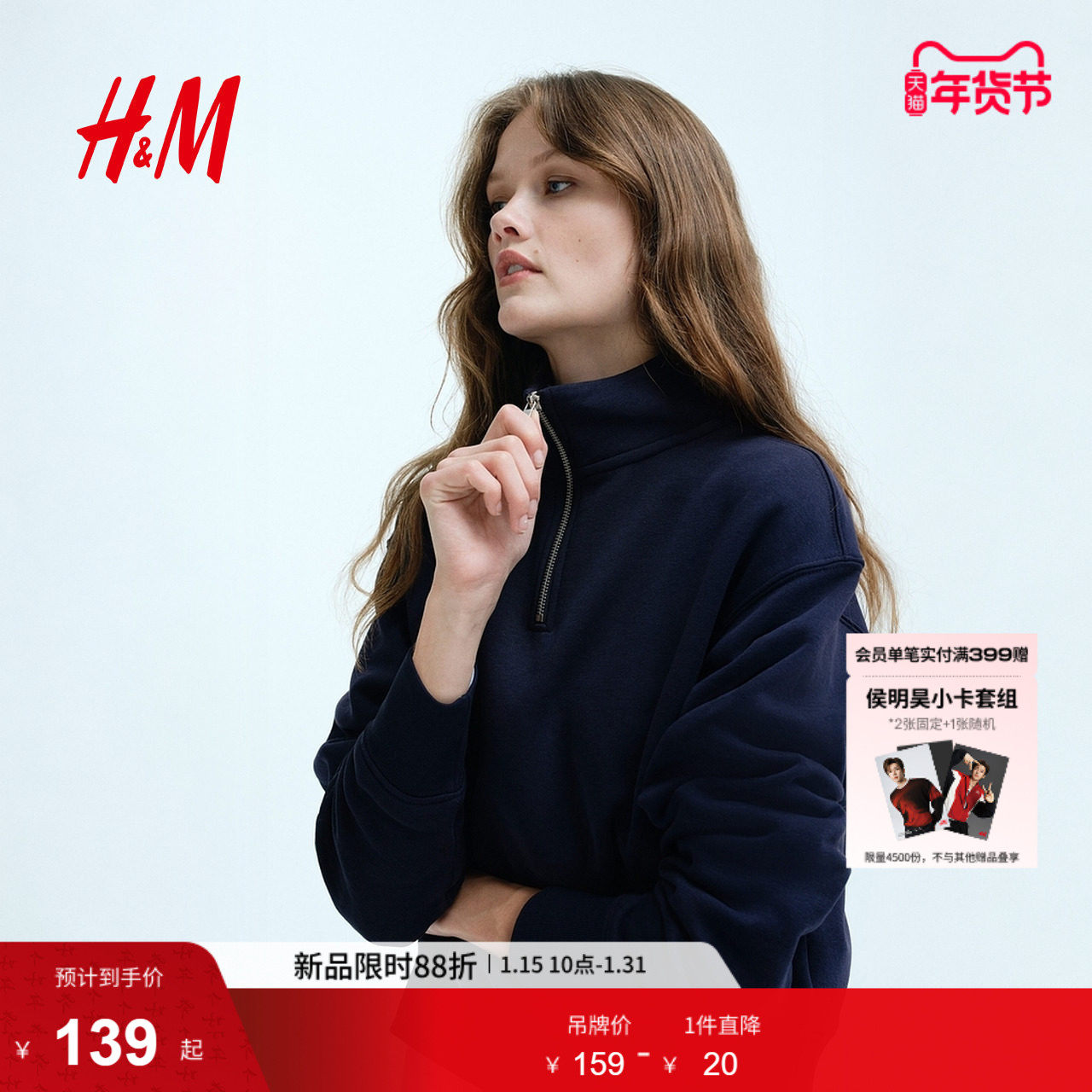 HM女装卫衣冬季新款保暖row系卫衣拉链头保暖时尚运动衫1314275,女装/女士精品,卫衣/绒衫,淘宝优惠券,粉丝福利购,淘宝优惠卷