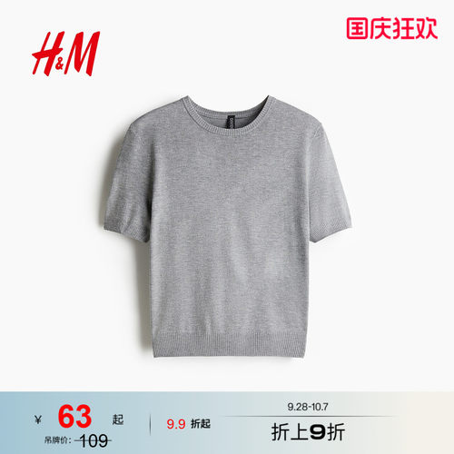 商场同款
