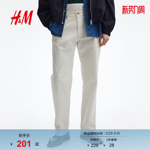 新款 2026春季 通勤时尚 休闲版 腿1311239 HM男装 棉质直筒裤 休闲裤