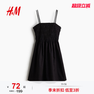 HM2026夏季新款女装上身缩褶棉质连衣裙1275782
