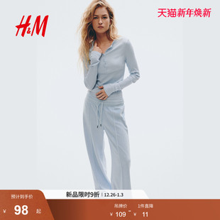 T恤2025冬季 上衣打底长袖 新款 修身 1297136 圆领罗纹亨利衫 HM女装