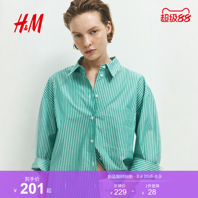 HM女装衬衫2026秋季新款短款府绸基础款通勤穿搭衬衫1329619