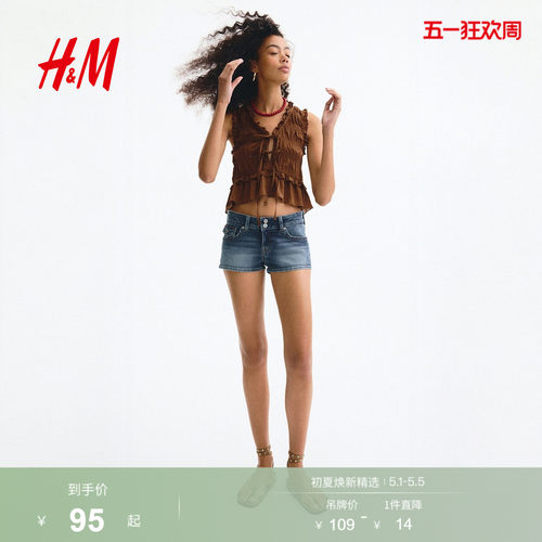 HM2026夏季新款女装系带设计缩褶上衣1316796