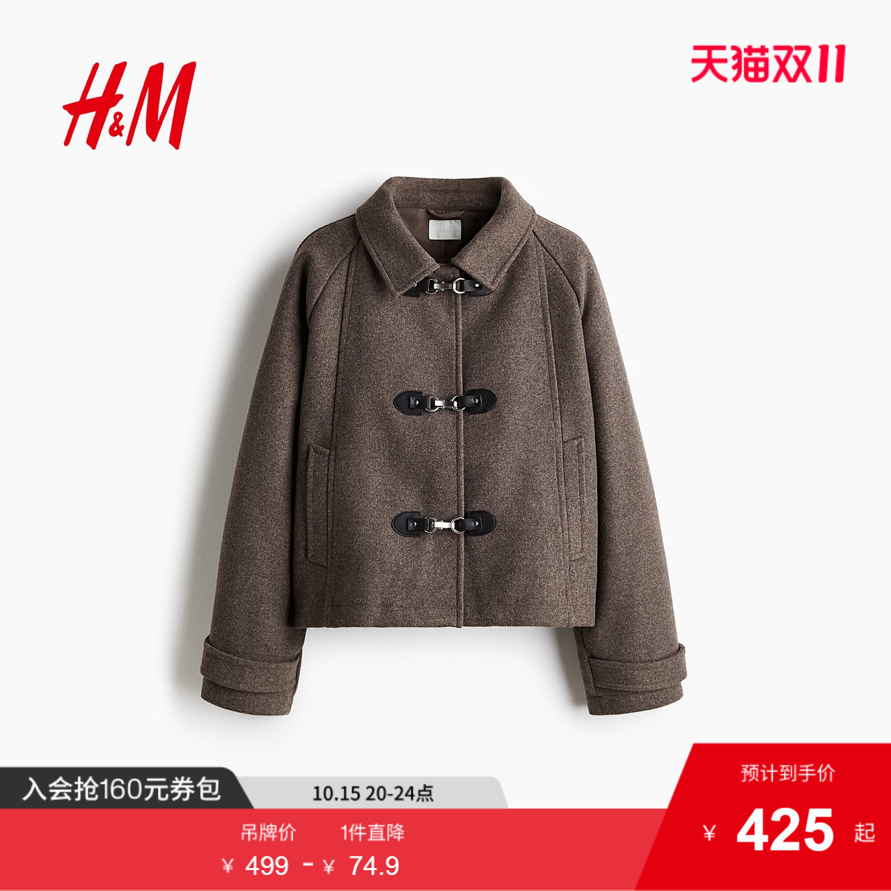 商场同款