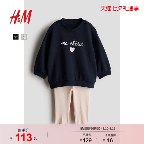 商场同款