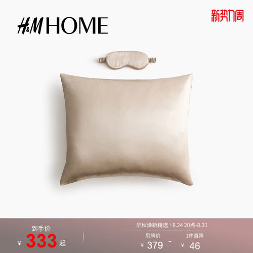 商场同款