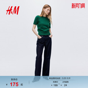 毛针织衫 打底衫 春季 内搭简约气质慵懒时尚 1305657 套衫 HM女装