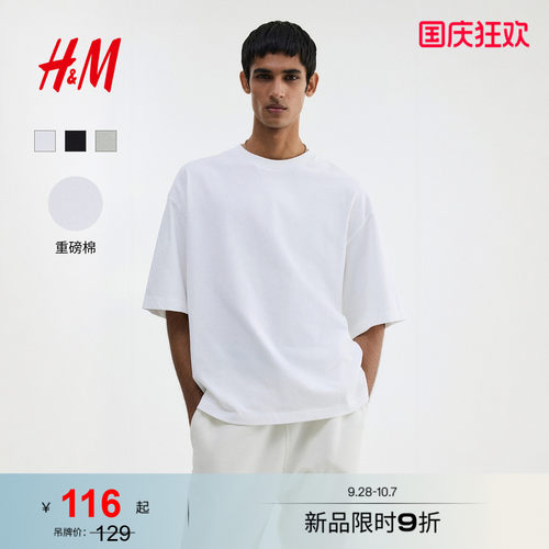 商场同款
