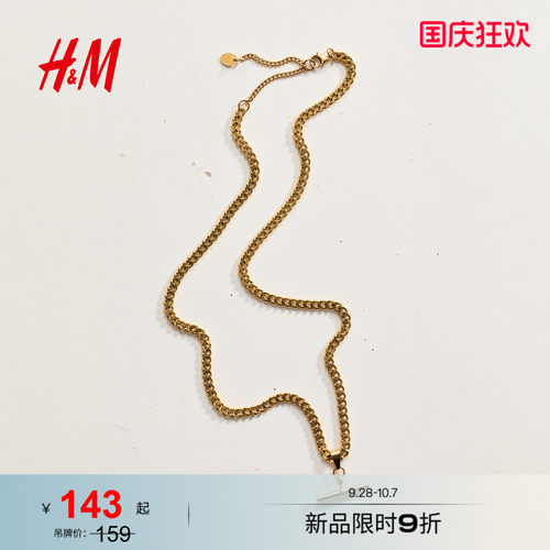 商场同款