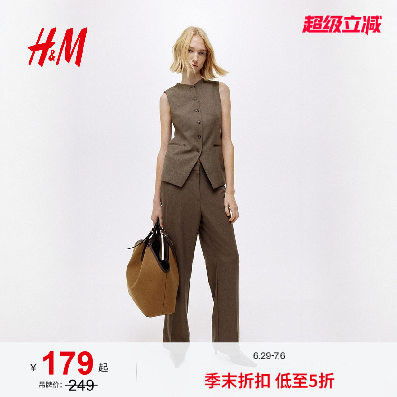HM夏季女装长马甲1290721