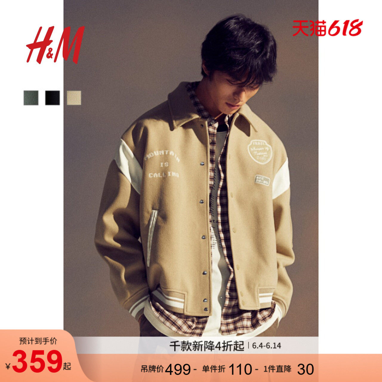 HM男装女装夹克时尚宽松翻领印花毛毡徽章棒球服外套1238523