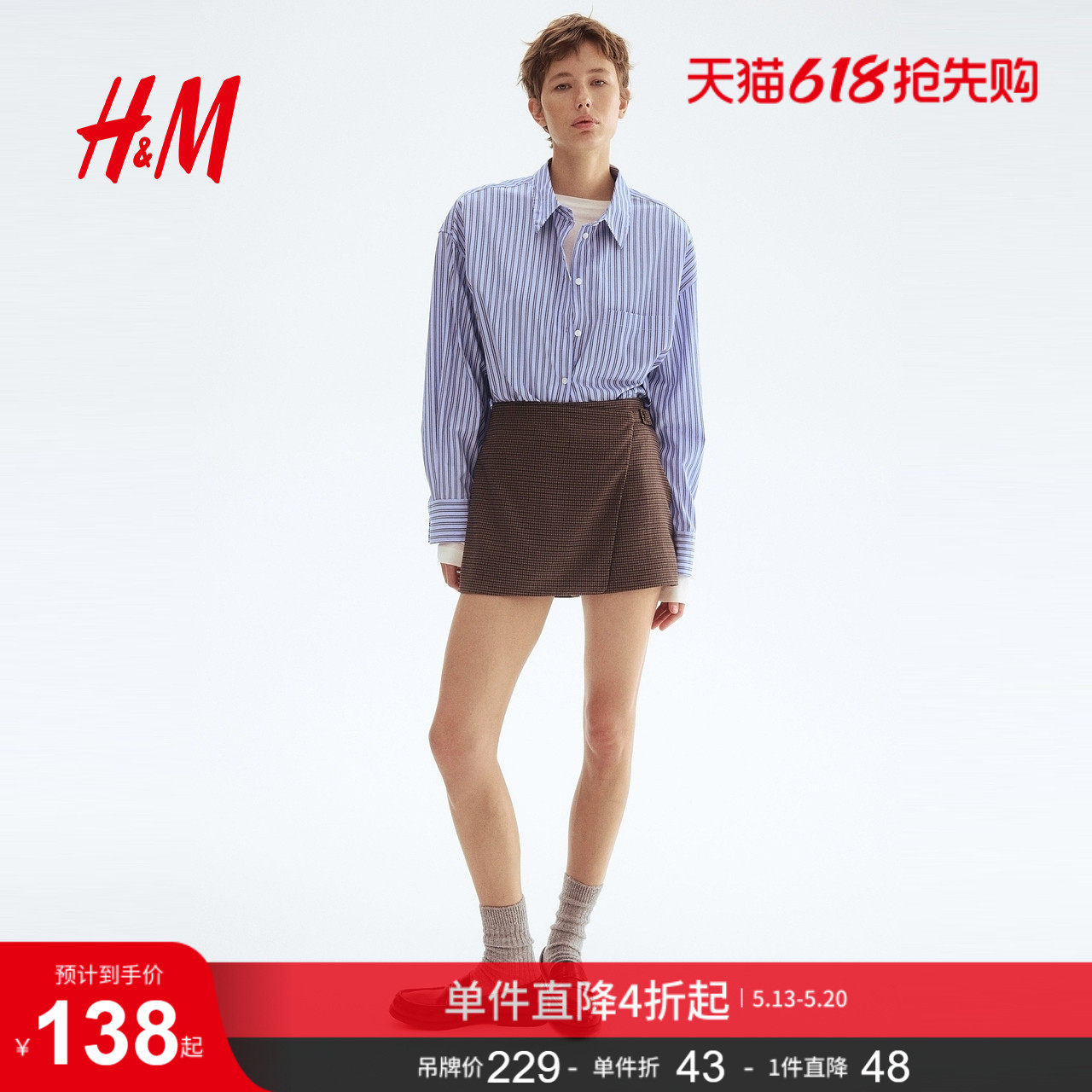 HM女装休闲裤夏季裹身高腰休闲时尚通勤短裙裤1299686