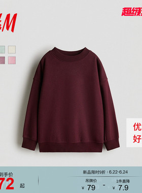 HM童装儿童女童卫衣红色加绒内搭打底外穿套衫1246179