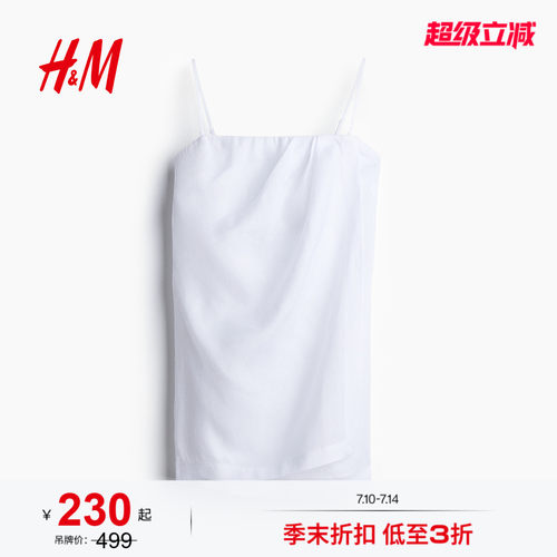 商场同款