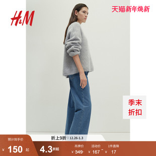 牛仔裤 直筒慵懒阔腿简约裤 慵懒牛仔裤 中腰时尚 1222679 5袋式 HM女装