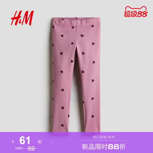 商场同款