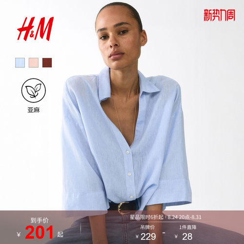 商场同款