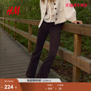 加绒保暖灯芯绒低腰喇叭裤 HM女装 新款 2025年冬季 1300402 休闲裤