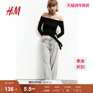 低腰宽松无弹力舒适慵懒阔腿牛仔裤 HM女装 时尚 冬季 1237428 牛仔裤