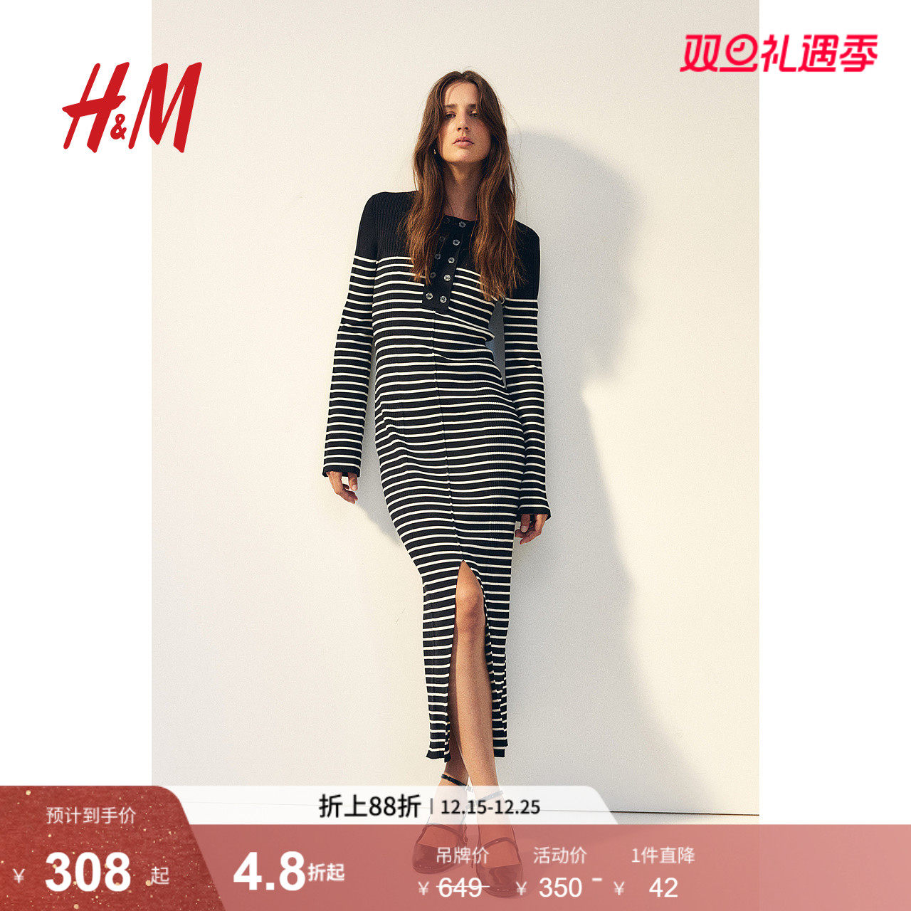 HM女装连衣裙秋季气质针织圆领修身显瘦开叉长裙1243228