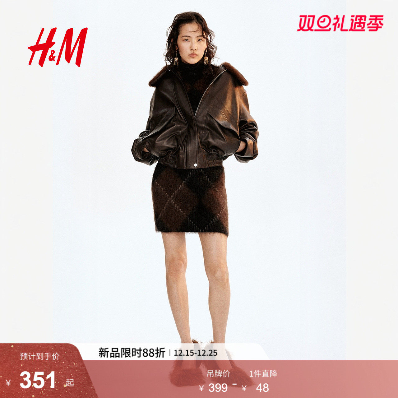 HM女装25冬季款时尚半身裙马海毛混纺迷你半身裙1308378