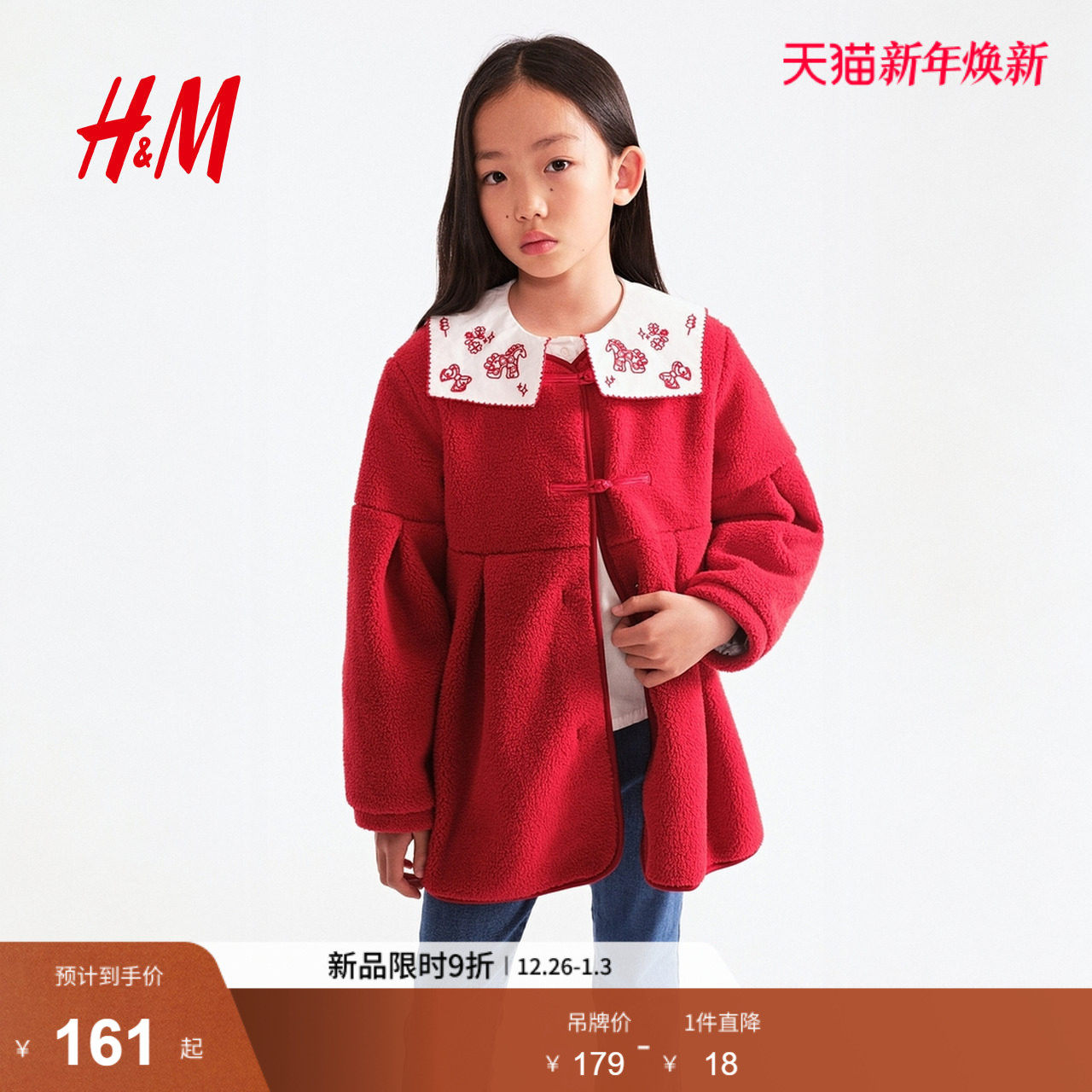 HMͯװ��ͯŮͯ��ɫ���״�������ʽ��������̩���޴���1314390 161Ԫ