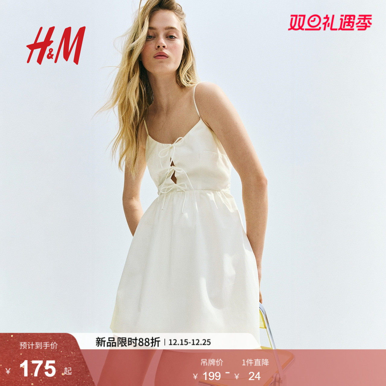 HM女装无领连衣裙2025冬季新款无袖正面系带府绸连身裙1284