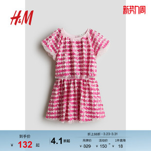 套装 亮片上衣和半身裙2件式 1268347 儿童女童春季 HM童装